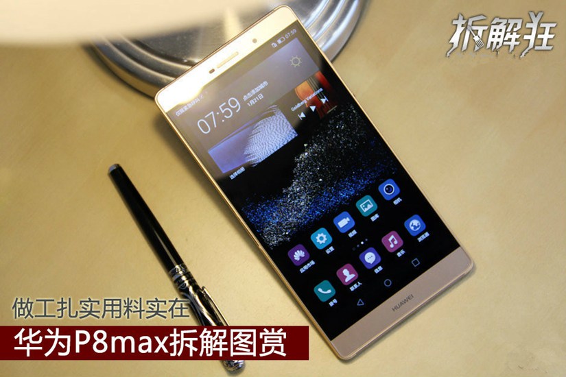 ΪP8 maxôP8 maxͼ