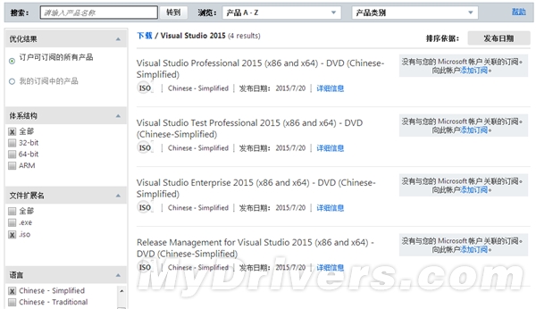 开发大杀器!Visual Studio 2015正式发布