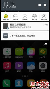 大神Note3评测:全球首款千元指纹手机