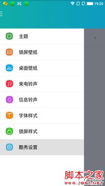 大神Note3评测:全球首款千元指纹手机