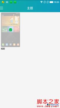 大神Note3评测:全球首款千元指纹手机