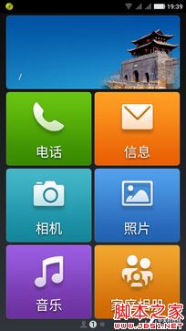 大神Note3评测:全球首款千元指纹手机
