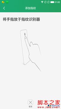 大神Note3评测:全球首款千元指纹手机