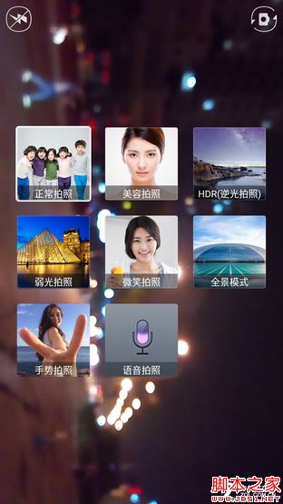 大神Note3评测:全球首款千元指纹手机