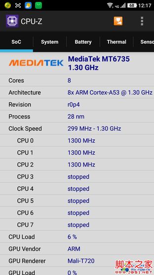 大神Note3评测:全球首款千元指纹手机