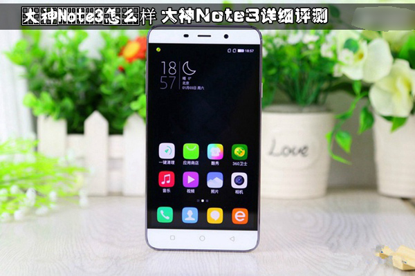 大神Note3怎么样 大神Note3详细评测