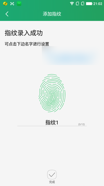 大神Note3怎么样 大神Note3详细评测