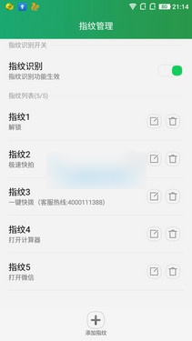 大神Note3怎么样 大神Note3详细评测