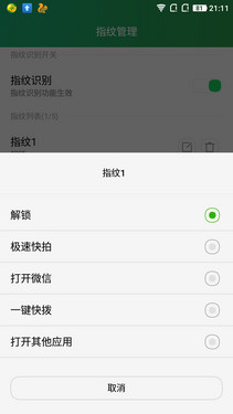 大神Note3怎么样 大神Note3详细评测