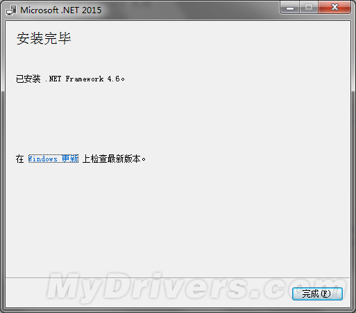 官方下载:.NET Framework 4.6简体中文版