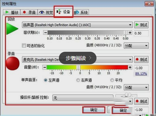goldwave怎么用 goldwave使用图文教程