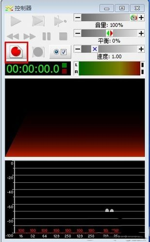 goldwave怎么用 goldwave使用图文教程_媒体