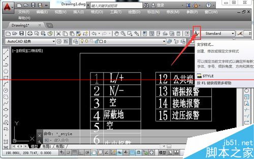 CAD设置中输入的机械模型统一?cad宽度设计文字图片