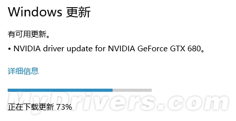 喜迎Win10正式版!NVIDIA驱动升级353.54