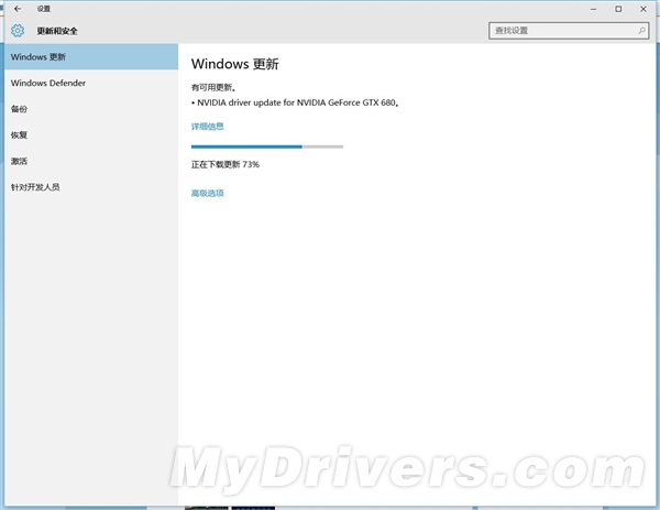 喜迎Win10正式版!NVIDIA驱动升级353.54