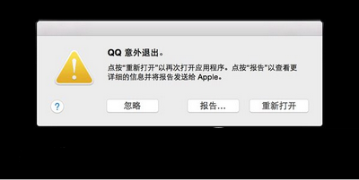 mac os x yosemite出现王玉bug怎么办