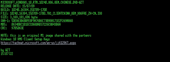 官方简体中文!下载:Windows 10正式版镜像