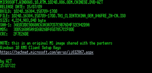 官方简体中文!下载:Windows 10正式版镜像