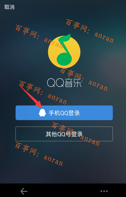 手机QQ音乐怎么发单曲弹幕?手机QQ音乐弹幕