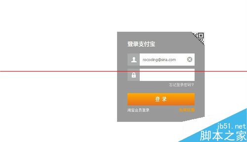蚂蚁花呗透支的钱怎么还款?_新客网