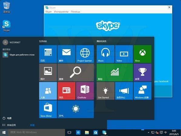 win10家庭版怎么升级专业版,win10家庭版升级专业版,win10家庭版升级专业版教程