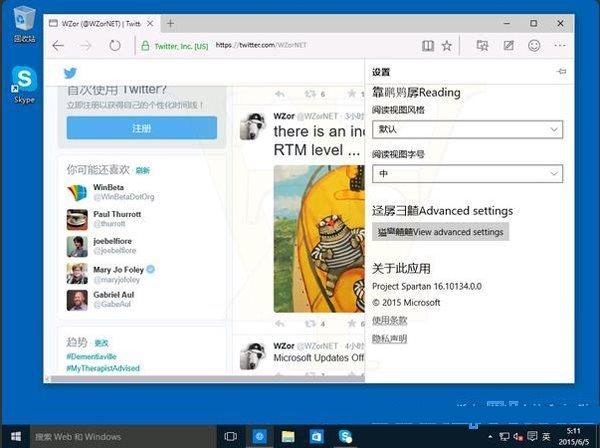 win10家庭版怎么升级专业版,win10家庭版升级专业版,win10家庭版升级专业版教程