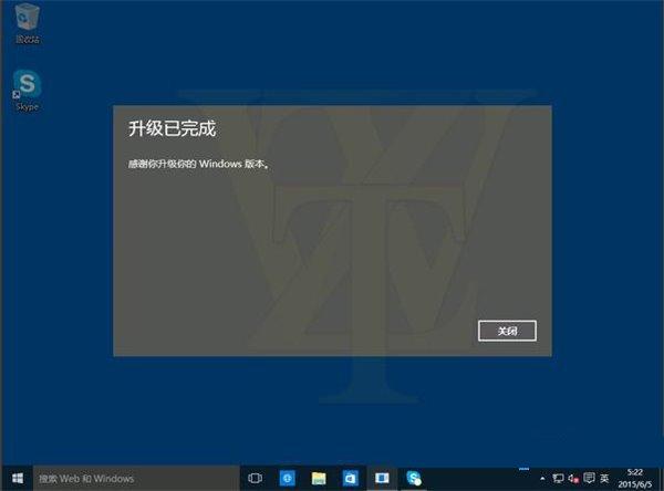 win10家庭版怎么升级专业版,win10家庭版升级专业版,win10家庭版升级专业版教程