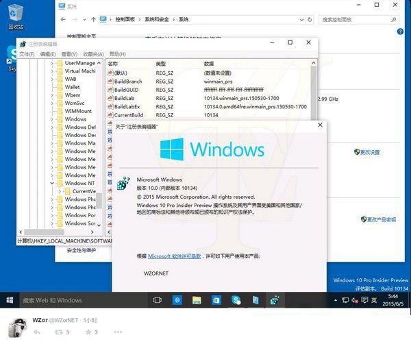 win10家庭版怎么升级专业版,win10家庭版升级专业版,win10家庭版升级专业版教程