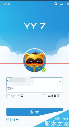 yy语音举报怎么举报?举报yy群频道主播的方法图片