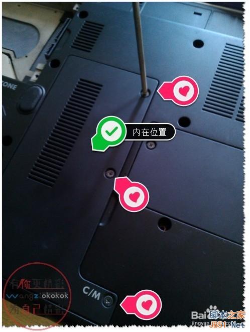 �ʼǱ��ڴ���β�ж��װ�������ڴ���?