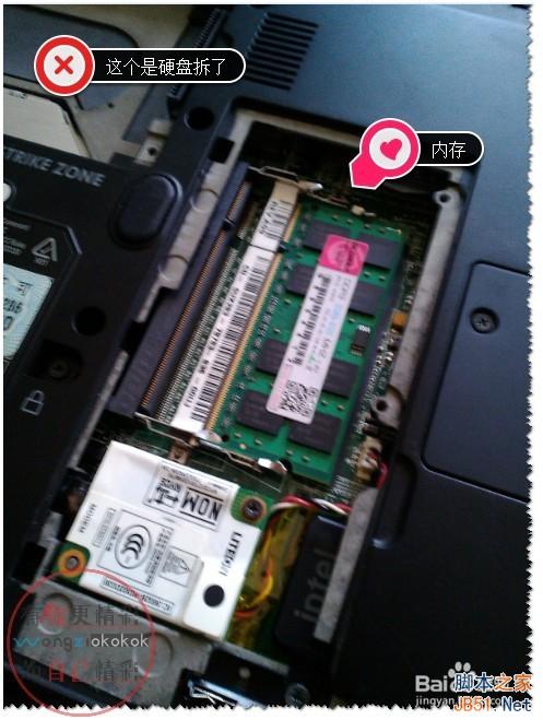 �ʼǱ��ڴ���β�ж��װ�������ڴ���?