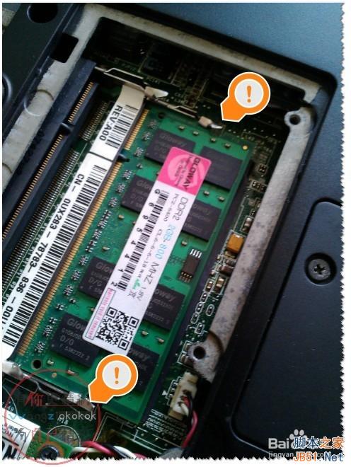 �ʼǱ��ڴ���β�ж��װ�������ڴ���?