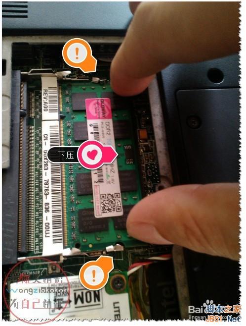 �ʼǱ��ڴ���β�ж��װ�������ڴ���?