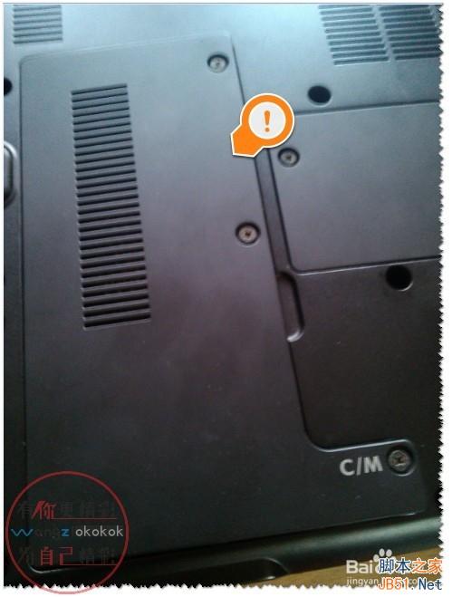 �ʼǱ��ڴ���β�ж��װ�������ڴ���?