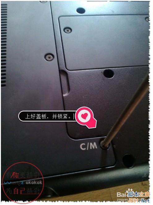 �ʼǱ��ڴ���β�ж��װ�������ڴ���?