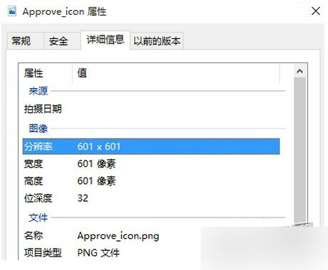 Windows10系统查看图片
