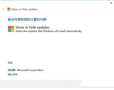 win10强制更新怎么办 win10强制更新解决办法1