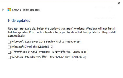 win10强制更新怎么办 win10强制更新解决办法3