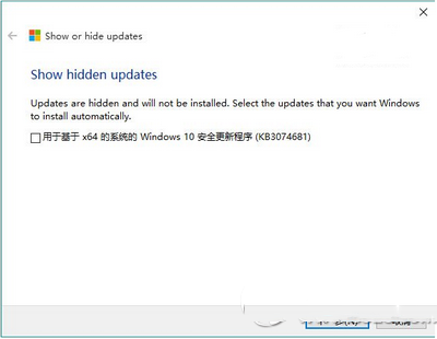 win10强制更新怎么办 win10强制更新解决办法5