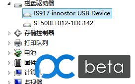 揭秘Win10升级U盘:16GB仅1GB可用