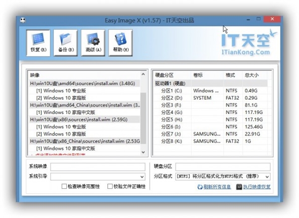揭秘Win10升级U盘:16GB仅1GB可用