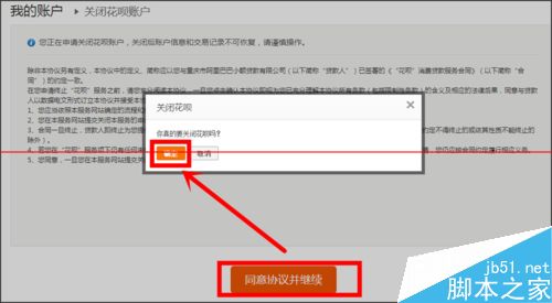 支付宝花呗怎么提高额度?支付宝有效提高花呗