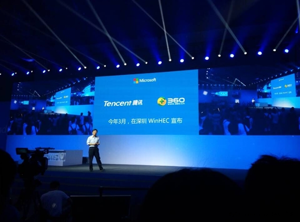 Windows 10中国升级新伙伴：百度