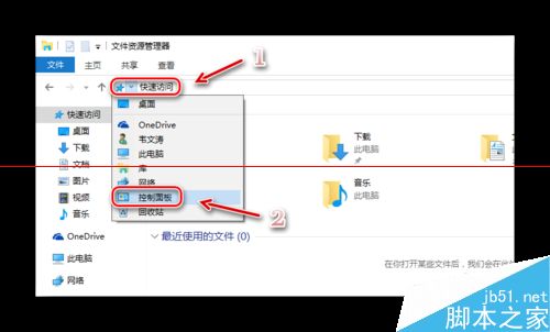 收入证明_收入级次代码错误(2)