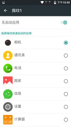 Screenshot_2015-07-29-22-40-24 Screenshot_2015-07-29-22-40-24