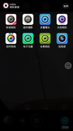 Screenshot_2015-07-30-01-31-26 Screenshot_2015-07-30-01-31-26