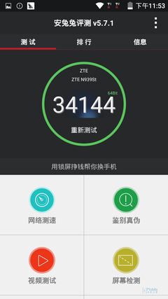 Screenshot_2015-07-29-23-53-09 Screenshot_2015-07-29-23-53-09