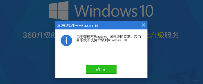 Windows XP不能升级Windows10解决方法 脚本之家
