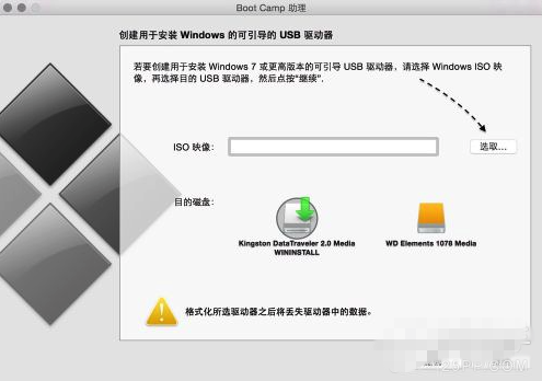 苹果Mac电脑安装win10正式版图文教程 _wind