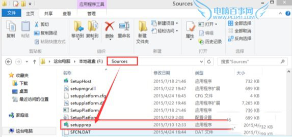 找不到boot.wim安装文件怎么办 Win10升级失败解决办法